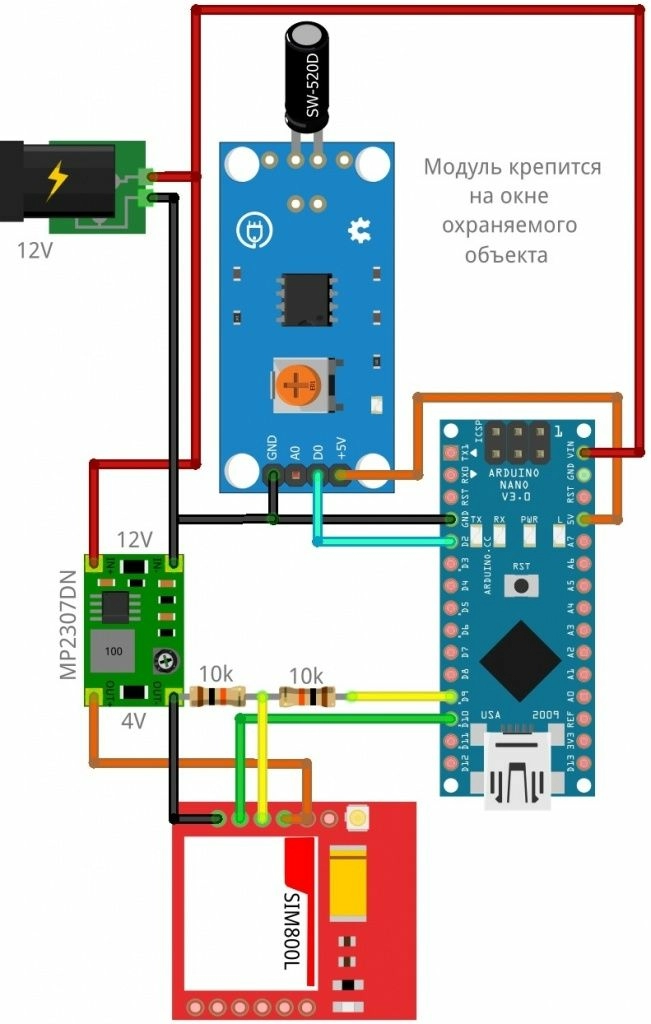 skhema GSM signalizacii s ispol'zovaniem SW-520D.jpg