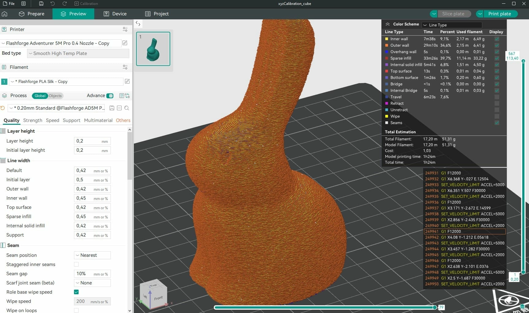 Установка и настройка программного обеспечения