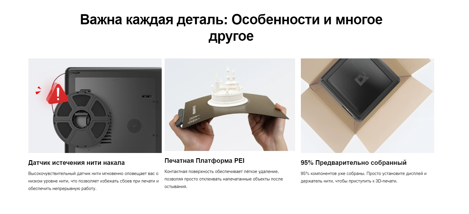 Vazhna kazhdaya detal Osobennost.png