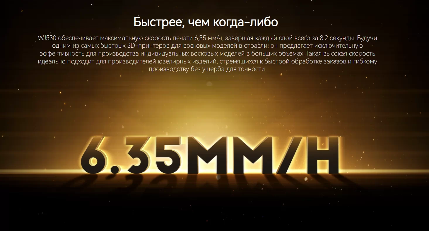 WJ530 3.png WJ530 3.png