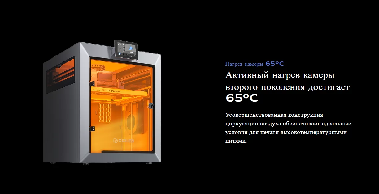 QIDI Q2 6.png QIDI Q2 6.png