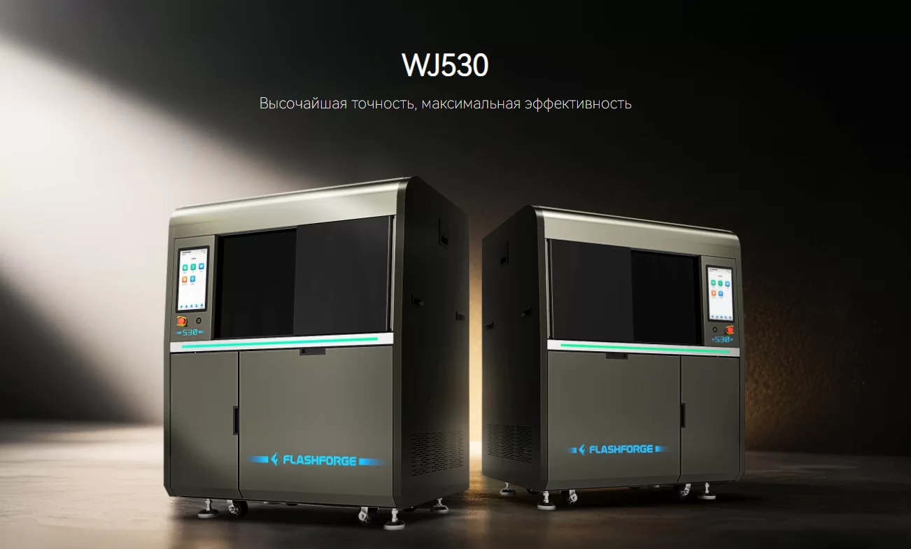 WJ530.png WJ530.png