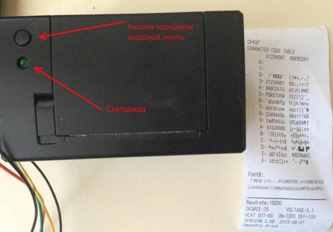 thermal-arduino-printer-03.jpg