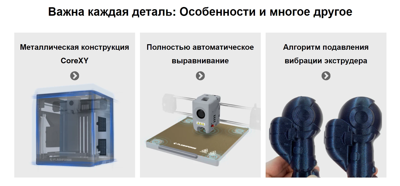 Vazhna kazhdaya detal Osobennosti i mnogoe drugoe.png