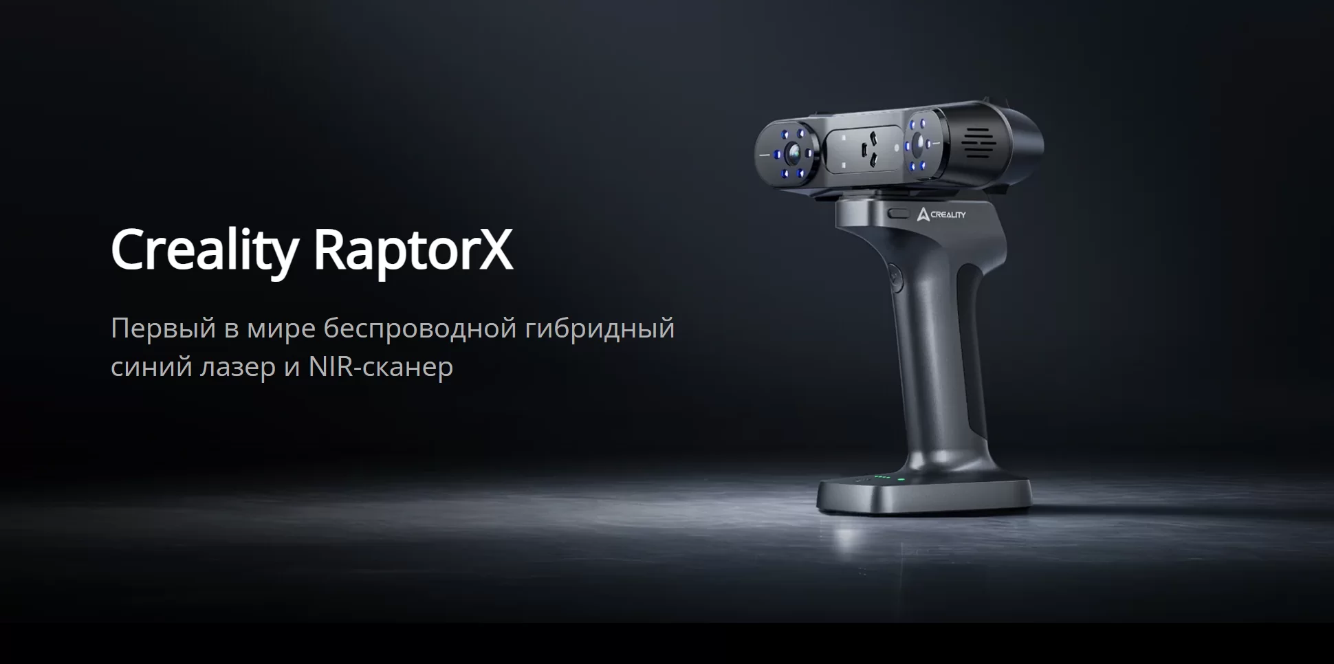 Cr RaptorX.png Cr RaptorX.png