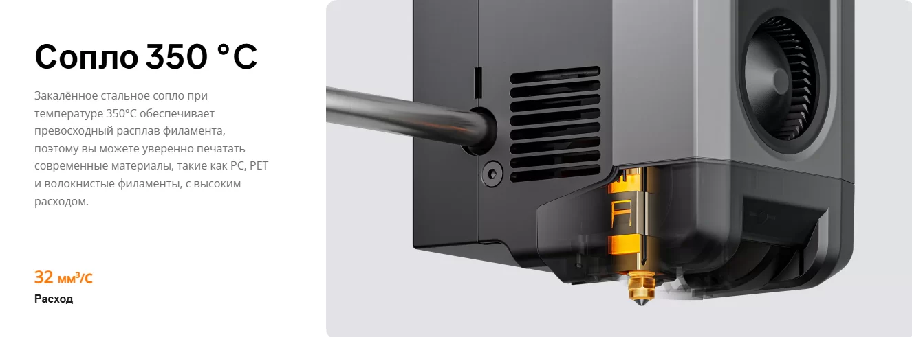 Elegoo Centauri Carbon 2 Combo 7.png