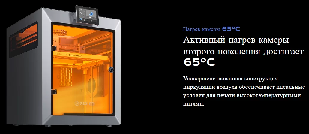 QIDI Q2 6.png QIDI Q2 6.png