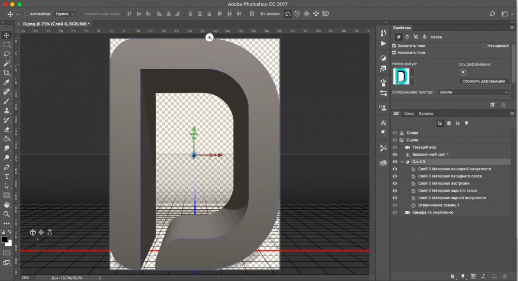 D-photoshop.png