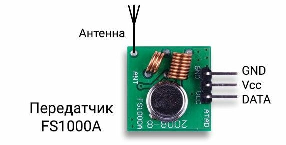 Kontakty-peredatchika-FS1000A.jpg