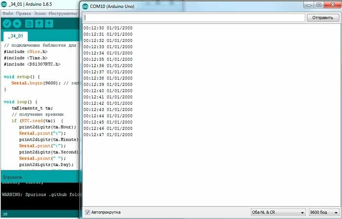 real-time-clock-03.jpg