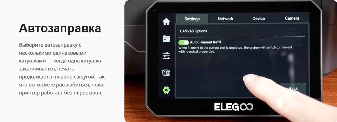Elegoo Centauri Carbon 2 Combo 3.png