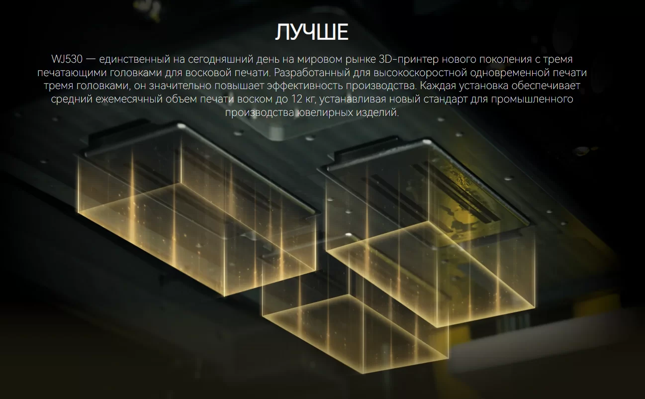 WJ530 2.png WJ530 2.png