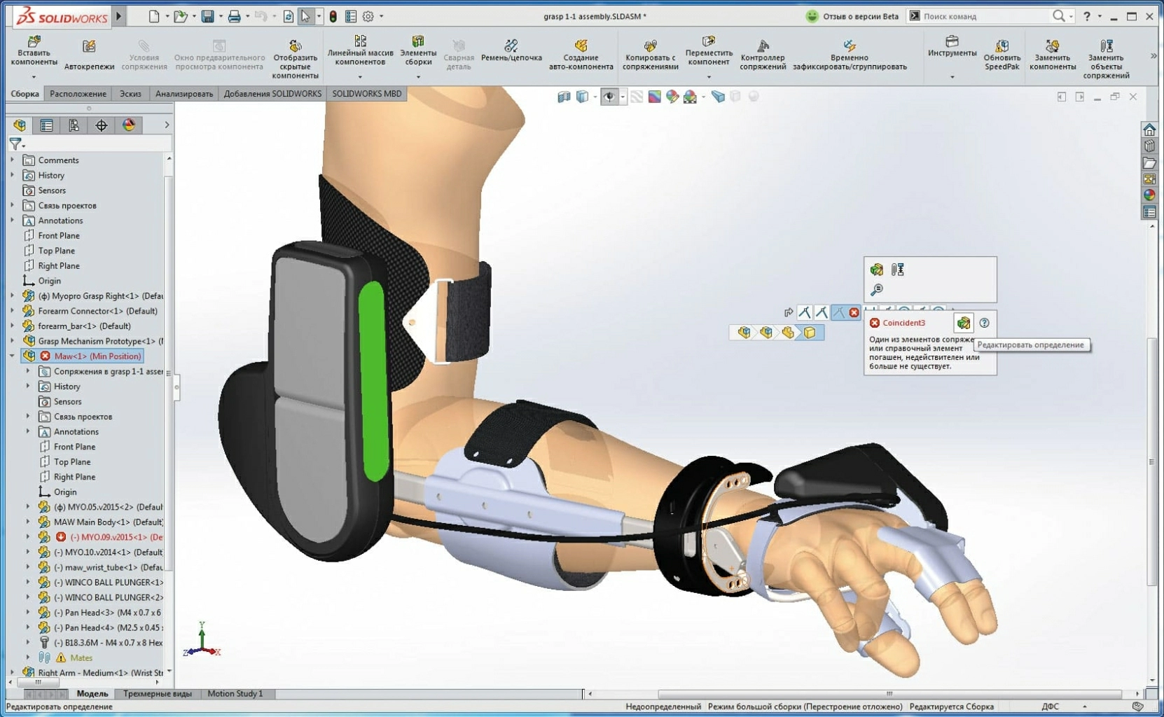 SolidWorks