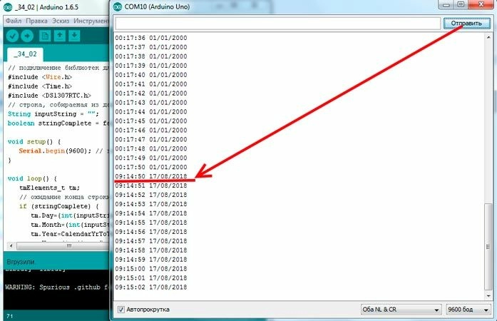 real-time-clock-05.jpg