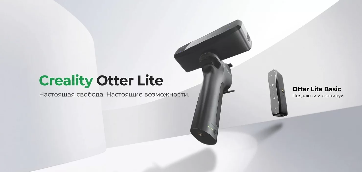 Cr Otter Lite.png Cr Otter Lite.png