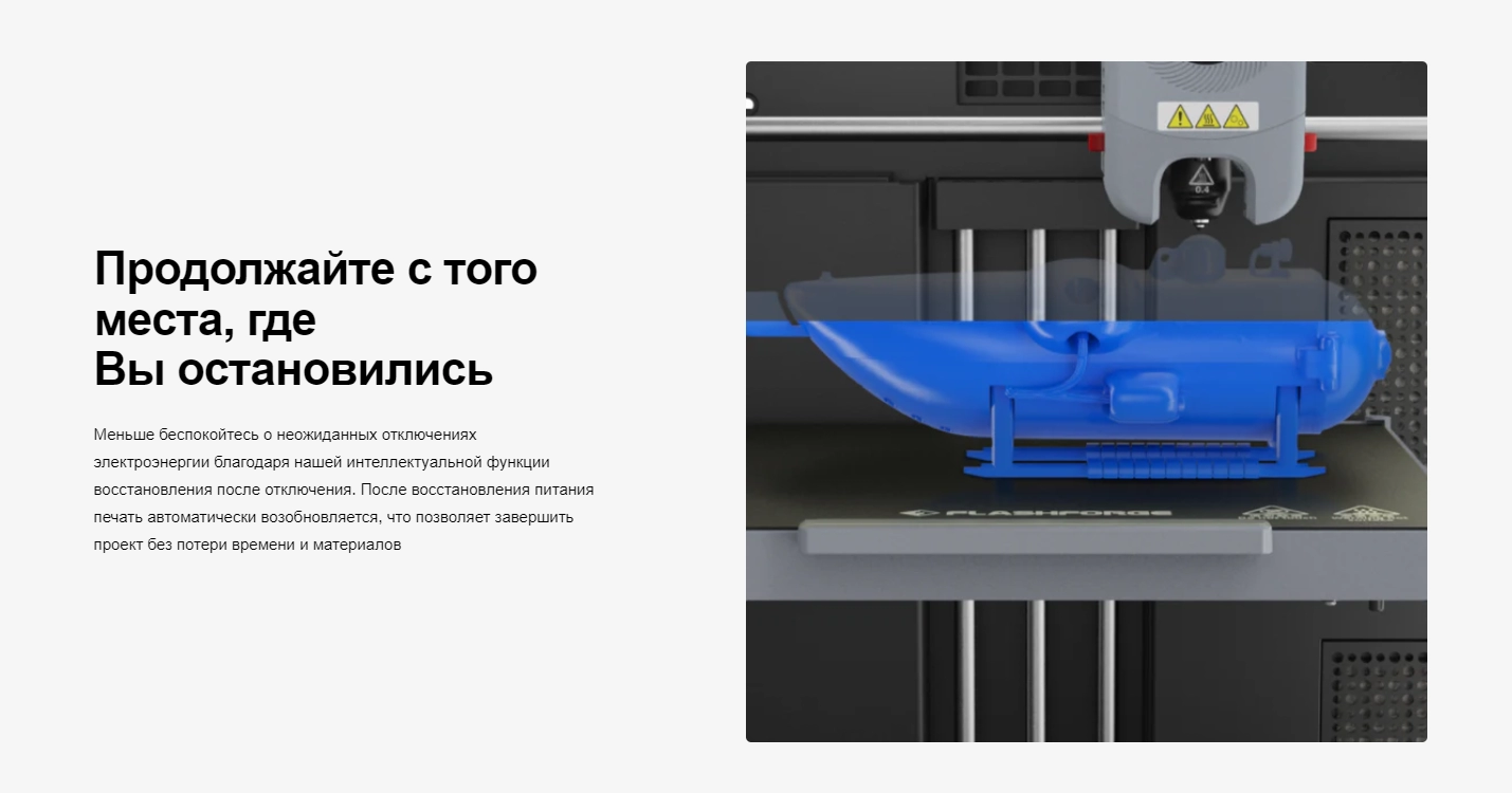 Prodolzhajte s togo mesta gde Vy ostanovilis.png