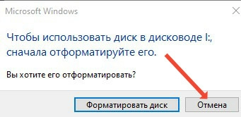 Системный диск Octoprint