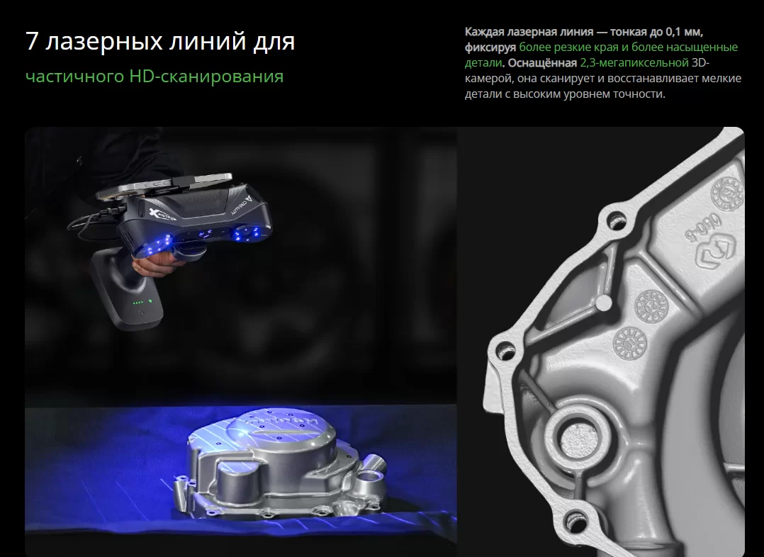 Cr RaptorX 6.png Cr RaptorX 6.png