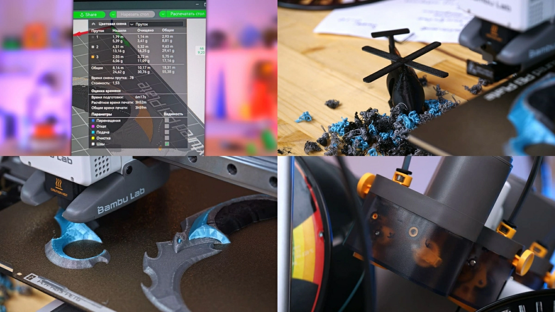 Керамбит с ПЛА от ERYONE