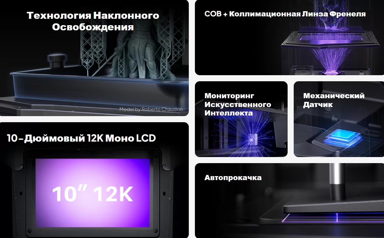 Elegoo 12K.png