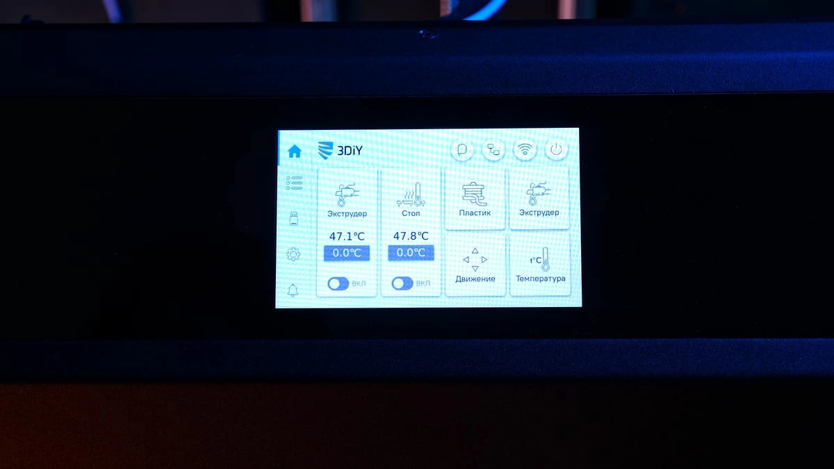 Софт 3D-принтера Stratex 350