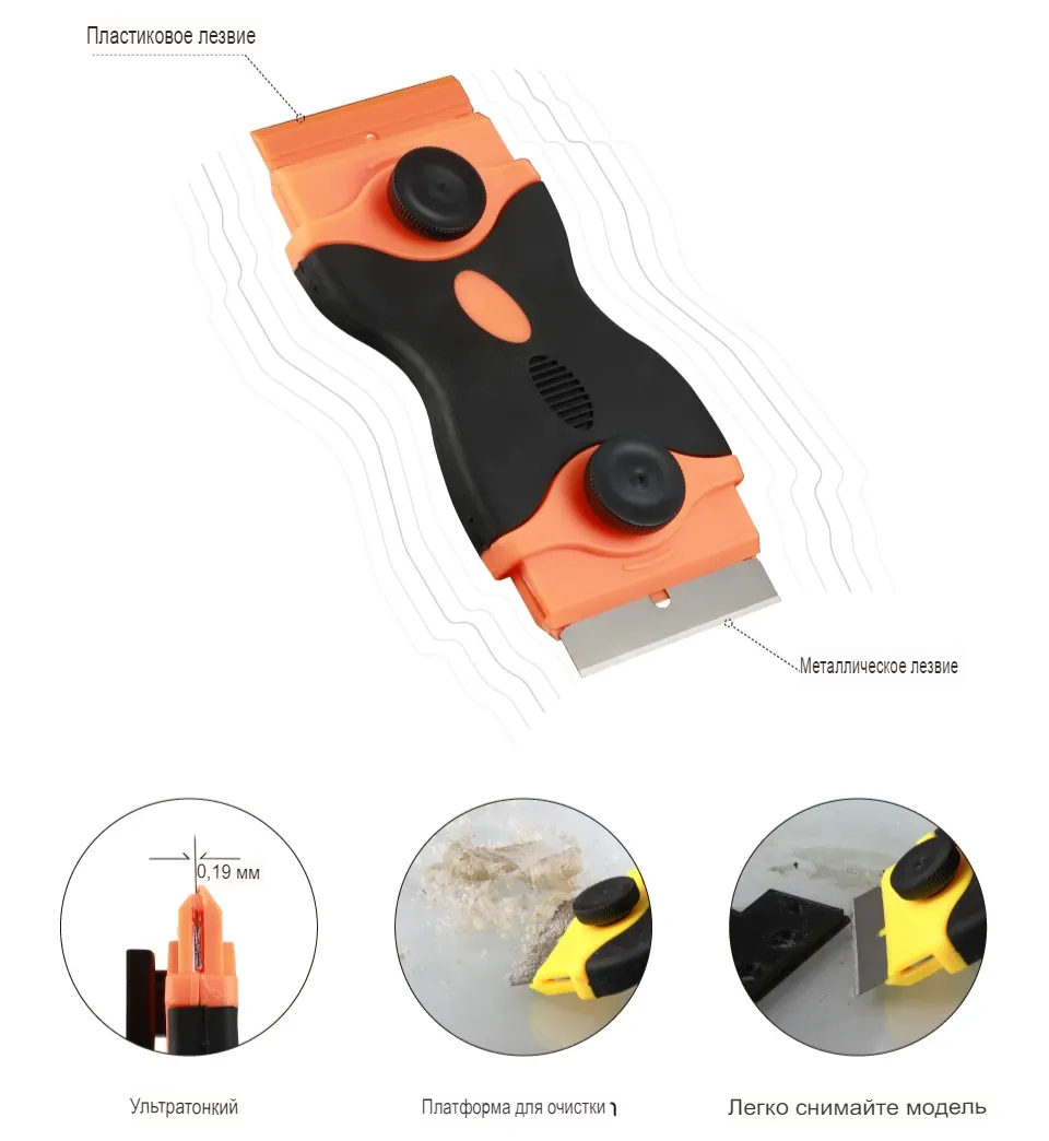 Mellow_3D_Printer_Platform_Cleaning_Knife_Tool_3