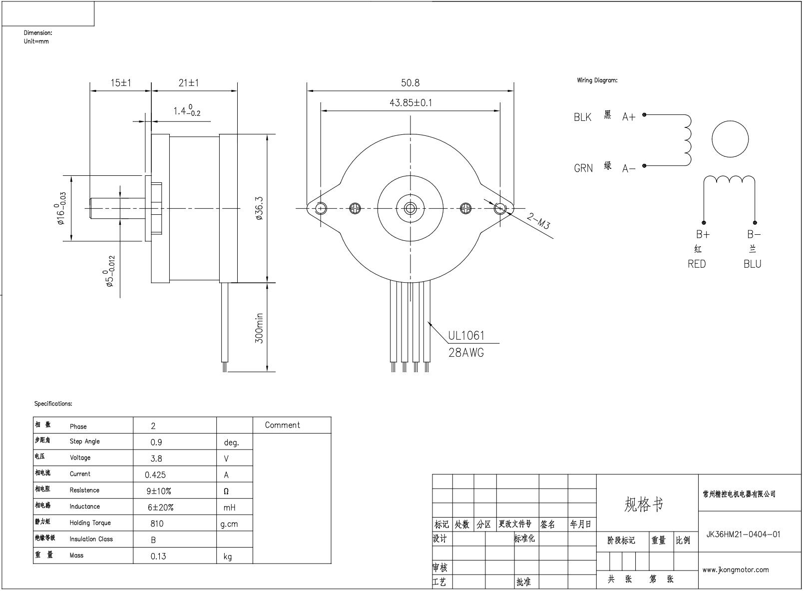 SHagovyj_dvigatel_JK36HM21-0404-01_0_9_4