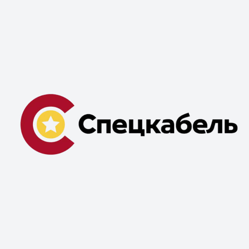 Спецкабель — кабельный завод