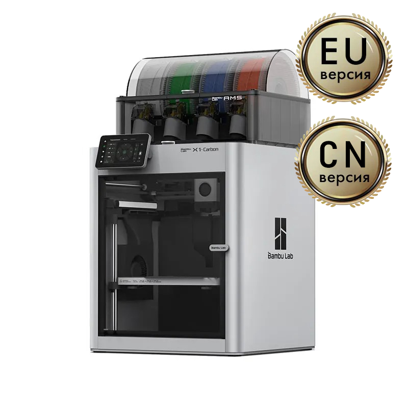 3D-принтер Bambu Lab X1 Carbon Combo с AMS системой-CN-EU версия