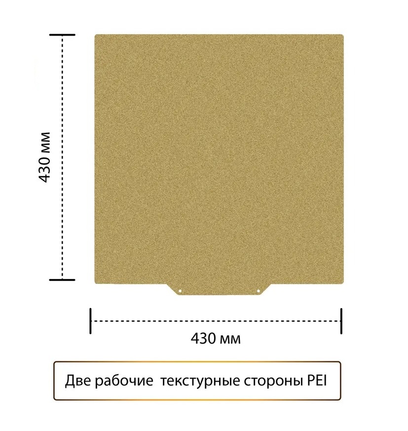 PEI коврик 430-430 мм 3D принтера Elegoo Neptune 4 Max Anycubic Kobra 2 Max Creality Cr-6-Max PEI коврик 430-430 мм 3D принтера Elegoo Neptune 4 Max Anycubic Kobra 2 Max Creality Cr-6-Max