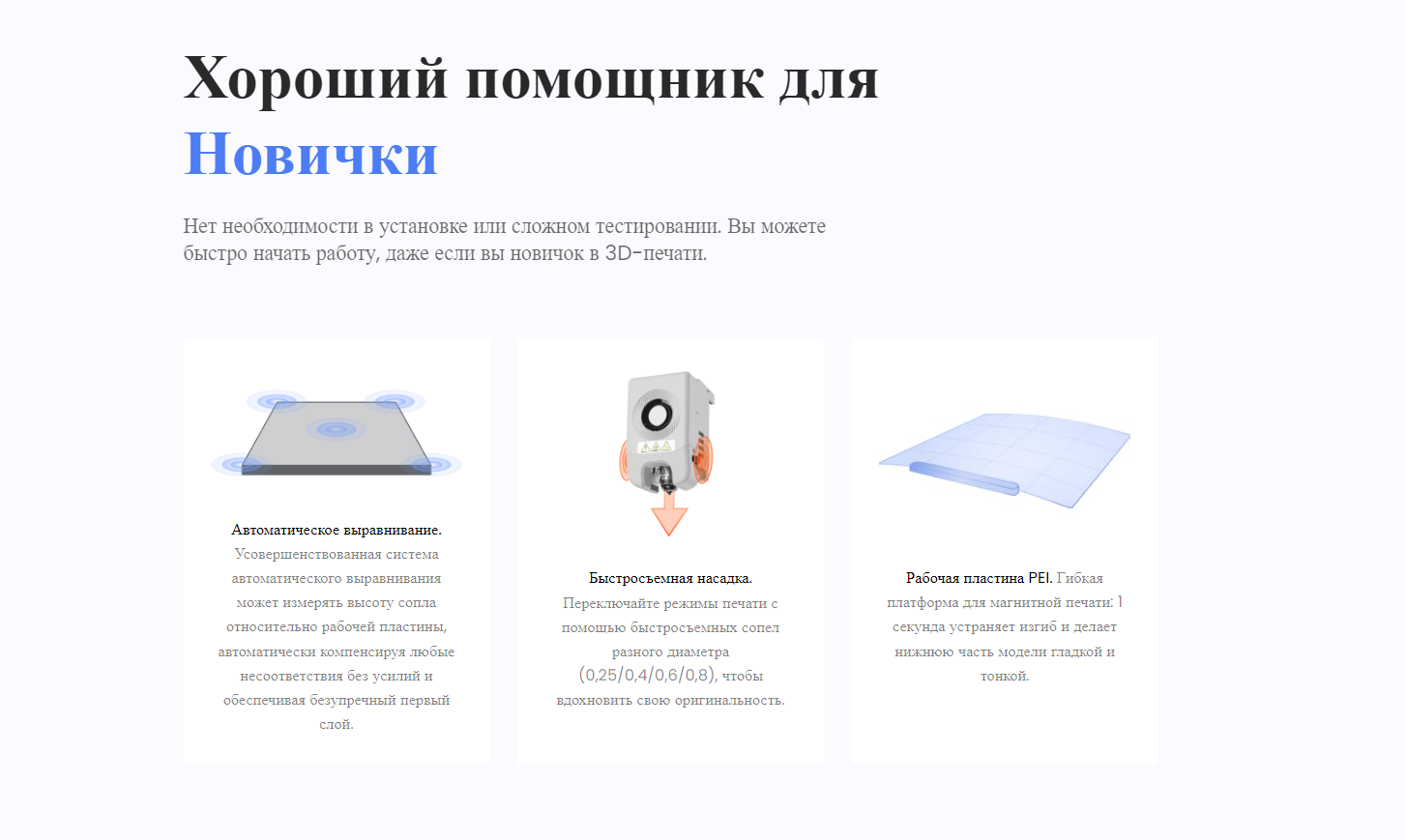 3D принтер FlashForge Adventurer 5M-5