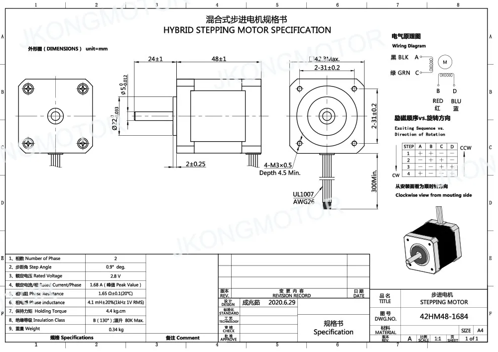 JK42HM48-1684-chertezh