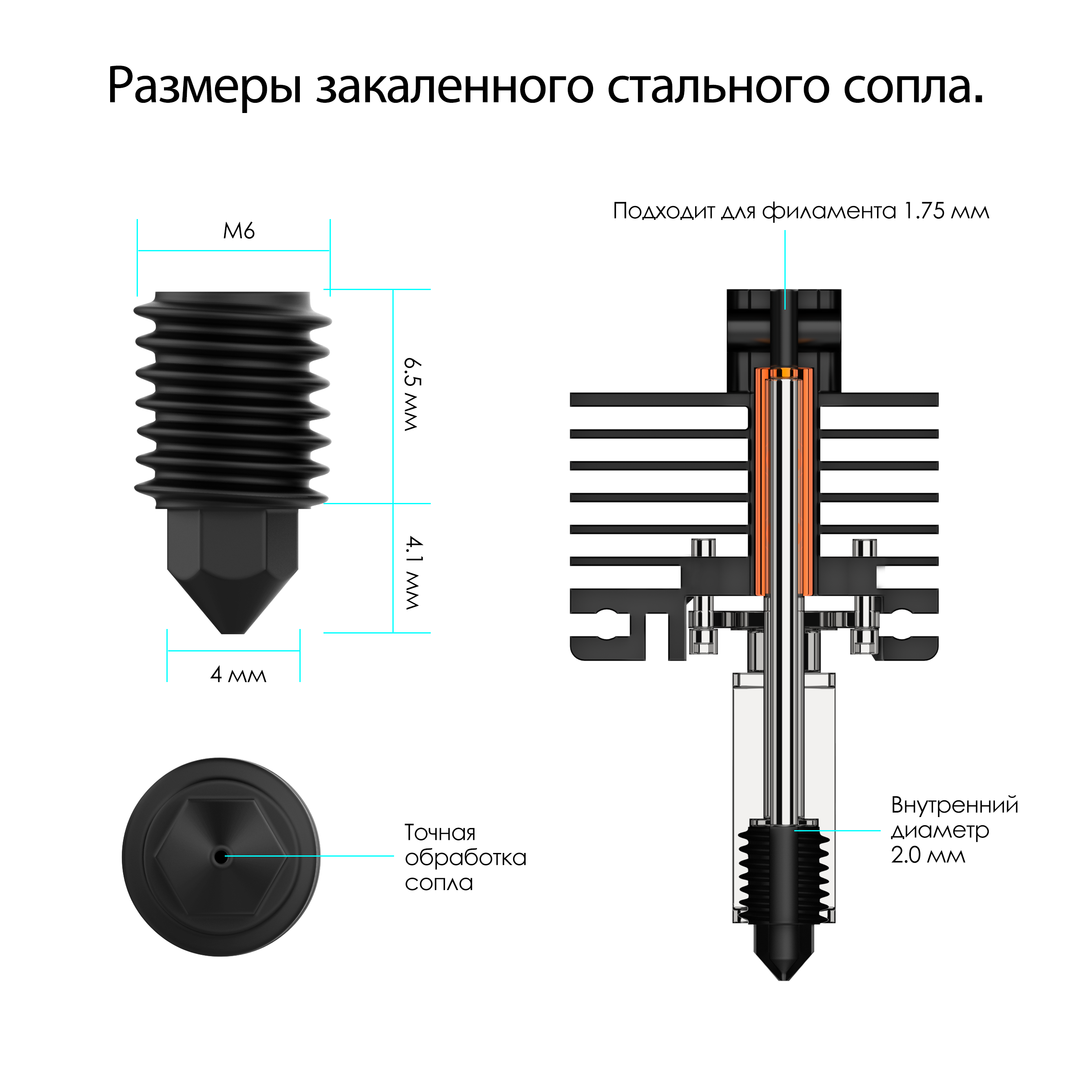 Modefine_3D_Hardened_Nozzle_for_Bambulab_X1_P1_Series_3D_Printer_4