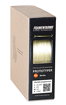 TPU A93 натуральный