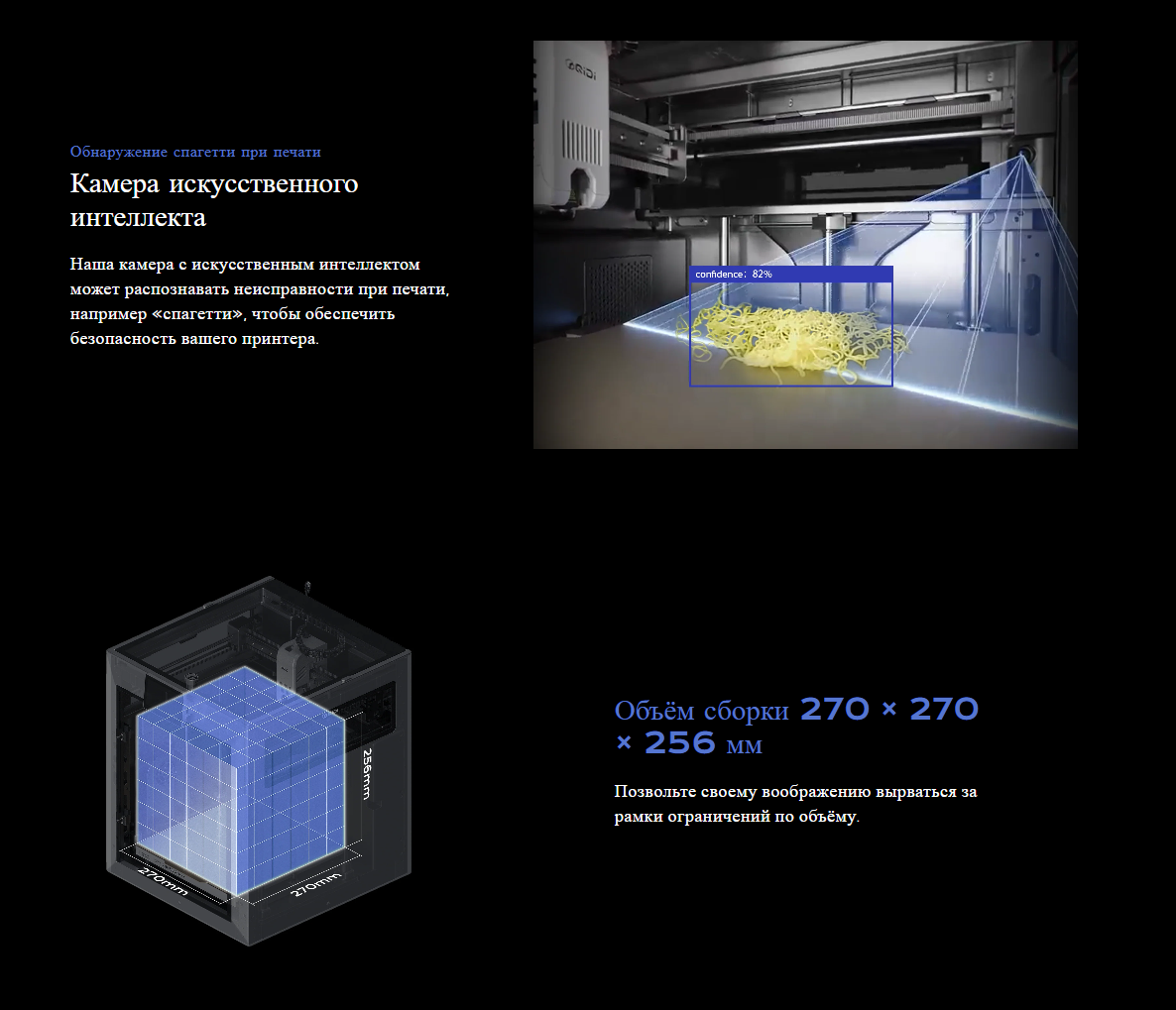 3D принтер QIDI-Q2-7 3D принтер QIDI-Q2-7