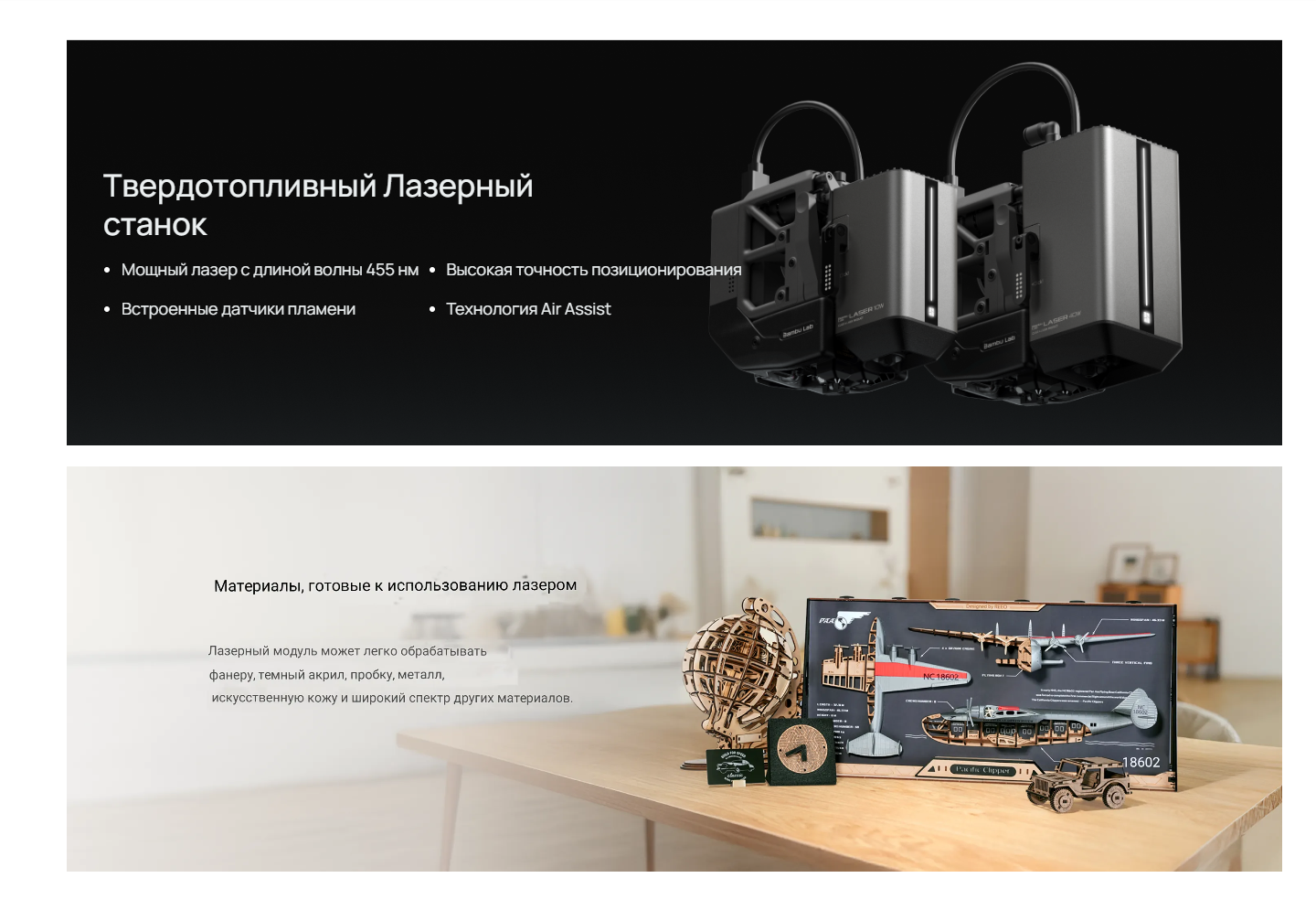 Bambu Lab H2S Laser Module 1