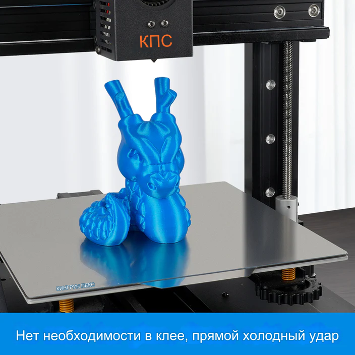 Kingroon_Steel_Magnetic_Mat_with_one_sided_PEX_coating_4