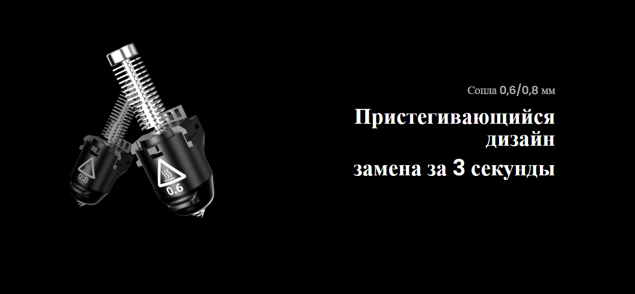 3D принтер FlashForge Adventurer 5M-4