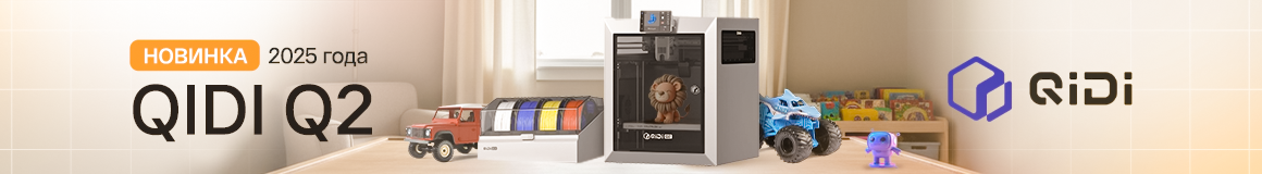 Qidi q2