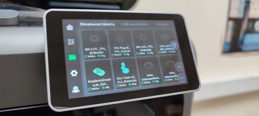 Рабочий дисплей Creality K2 Pro