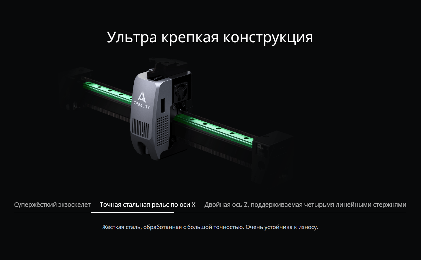 Crality K2 6.png