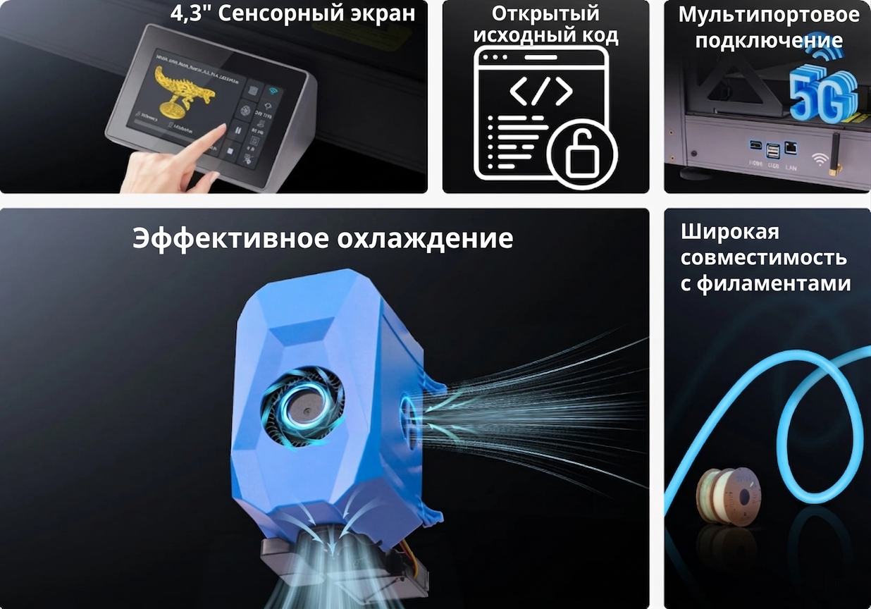 SV08Max 5.png