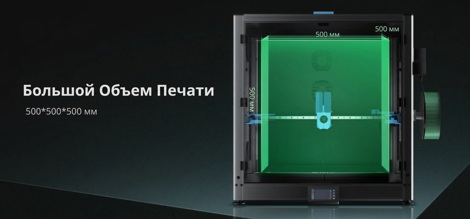 SV08Max 2.png