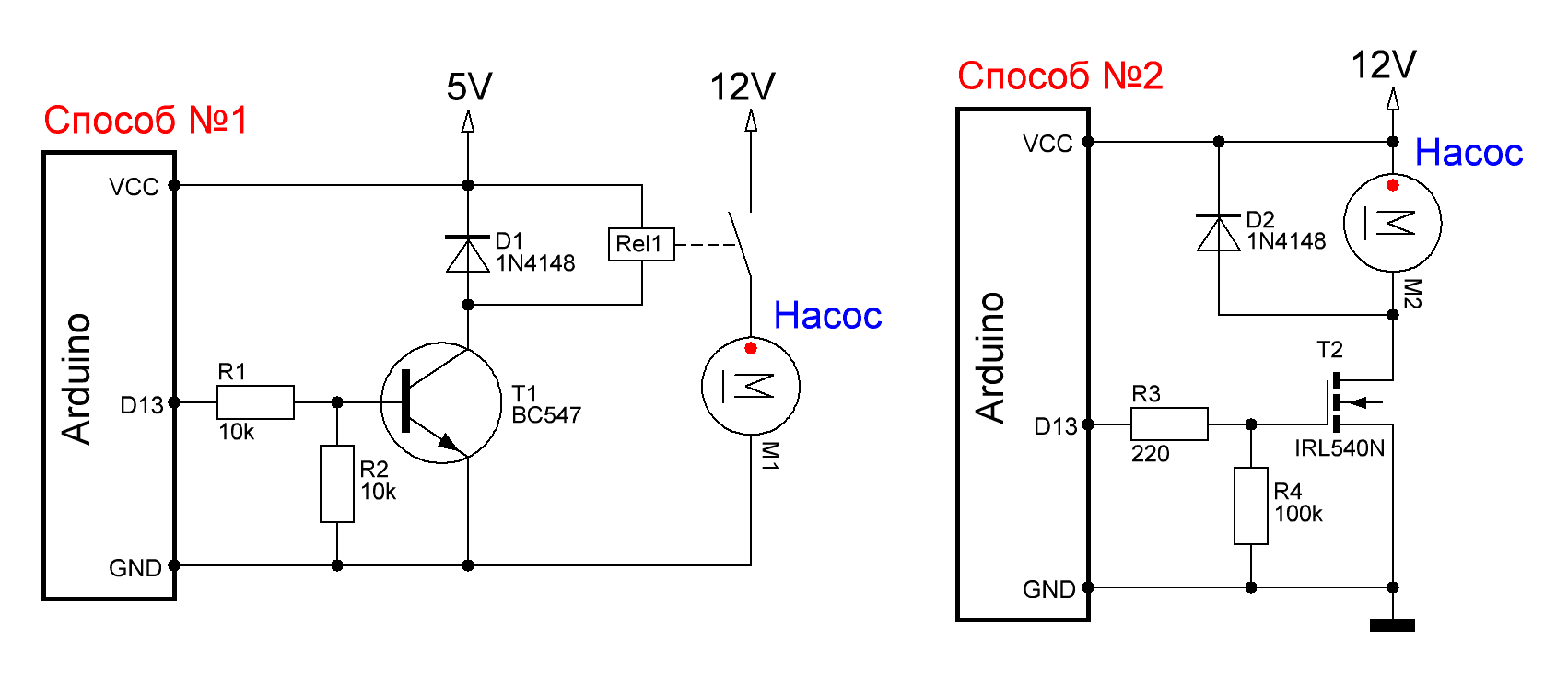 varianty-podklyucheniya-nasosa-Arduino.GIF