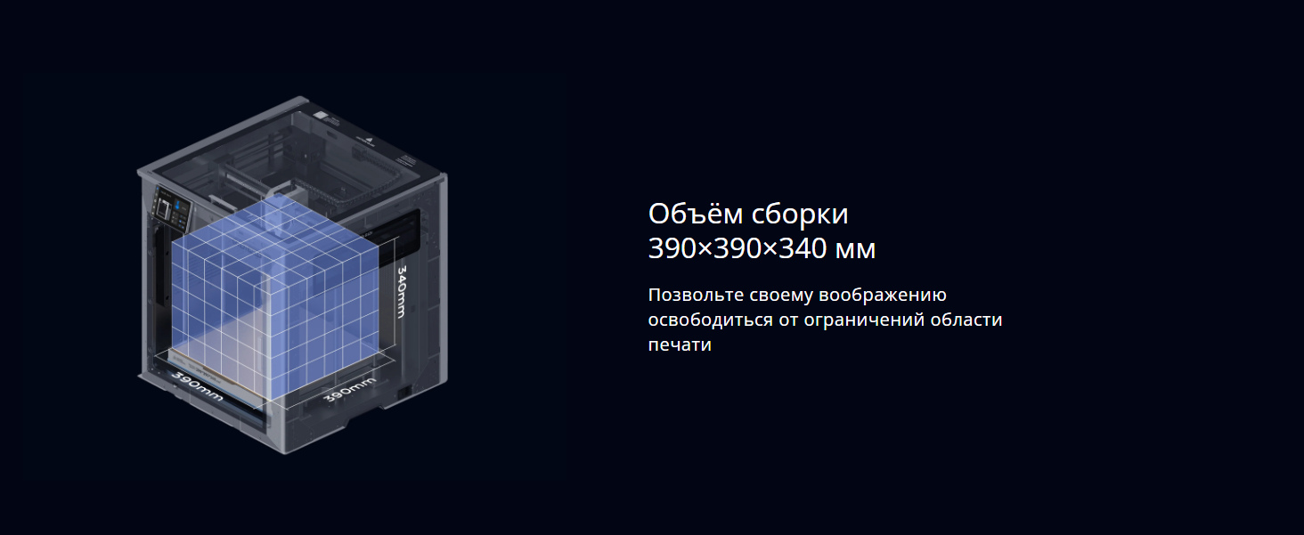 QIDI MAX4 9.png
