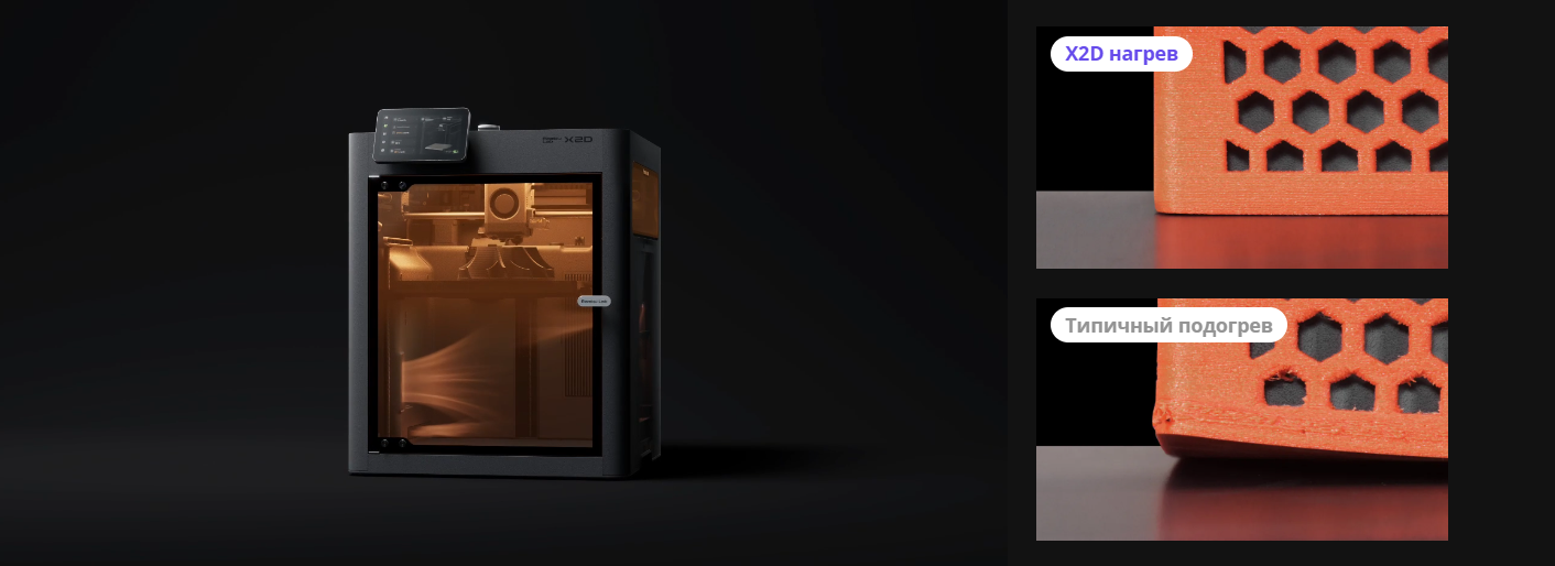 X2D 8.png